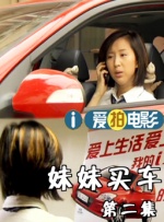 禁止的欲望