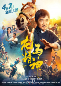 禁止的欲望